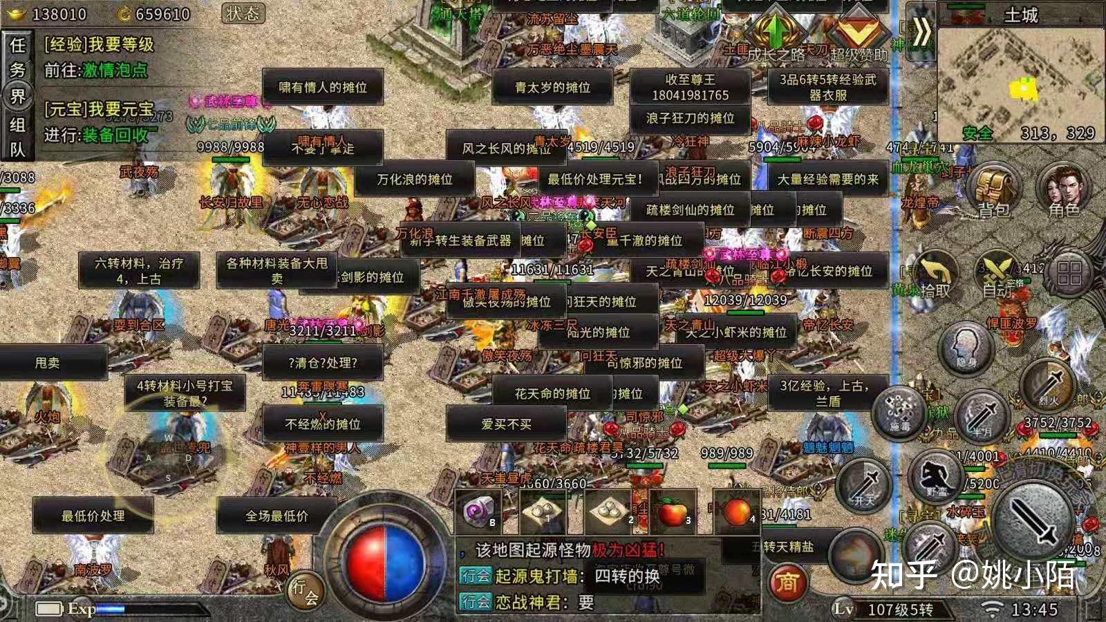 公会马甲是什么意思_游戏公会马甲_游戏公会马甲格式大全
