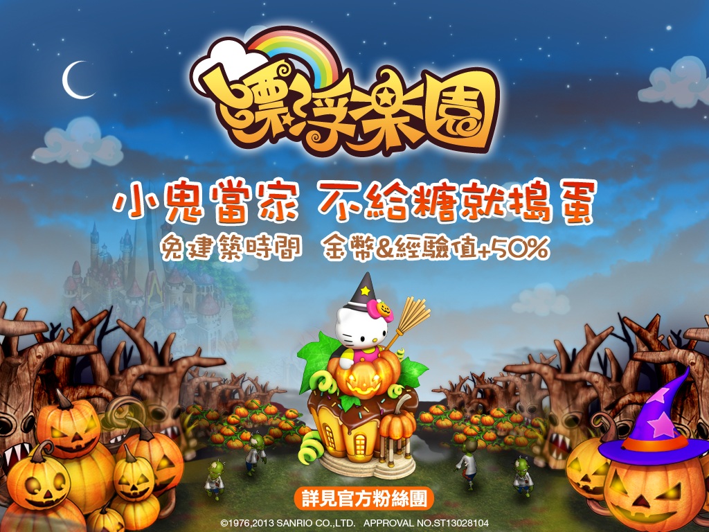 游戏名字_游戏mrpumpkin_游戏空间