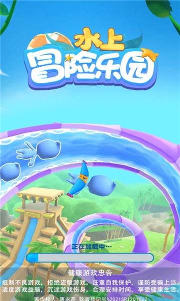 在线儿童小游戏_儿童在线小游戏1一6岁_儿童小游戏免费版在线玩