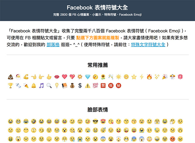 qq表情大全_符号表情qaq_qq秀聊天室表情符号