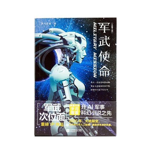 军武次位面bgm_军武次位面海战游戏_军武次位面游戏