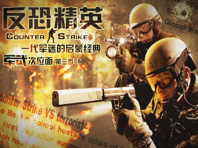 军武次位面游戏_军武次位面海战游戏_军武次位面bgm