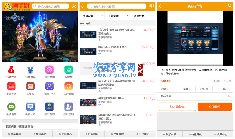 dnf游戏币网址_dnf游戏币平台_dnf游戏币app