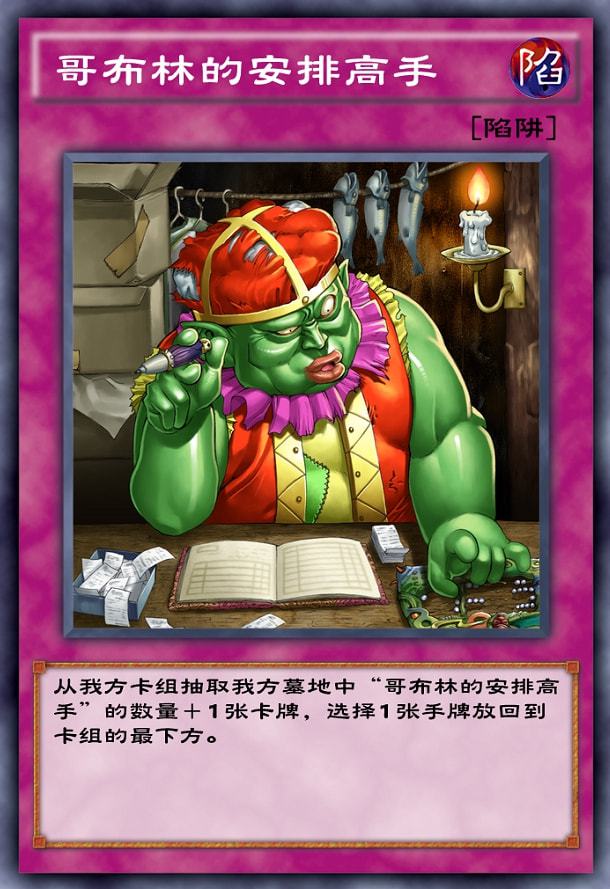 游戏王龙王卡组_游戏王龙机巧卡组_游戏王机械龙卡组