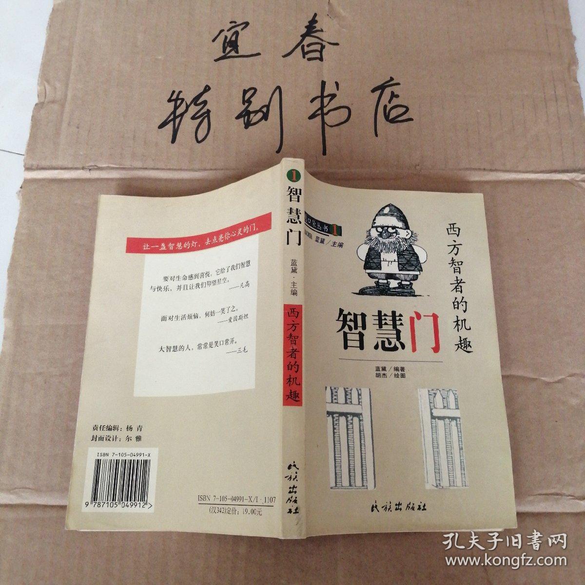 黄金赢家公众号_财富黄金是什么东西_黄金游戏（五）——智慧赢财富