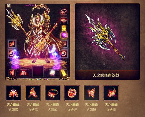 传奇轻变游戏手机版_轻变传奇_传奇轻变网站