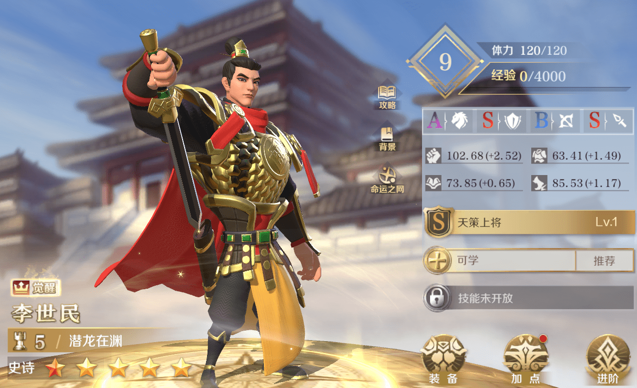 皇帝龙之崛起开放游戏怎么玩_龙之崛起开放游戏怎么玩_皇帝龙之崛起开放模式