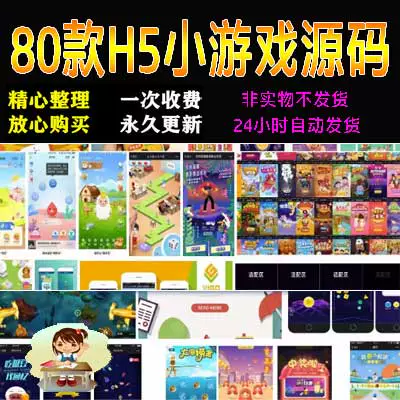 游戏源码吧_源码游戏研究_源码游戏网
