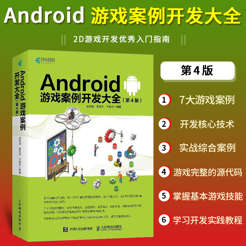 源码游戏网_游戏源码吧_源码游戏研究