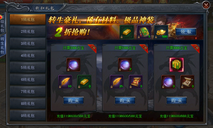 礼包游戏中心_9g游戏官网礼包_qq游戏礼包领取官网