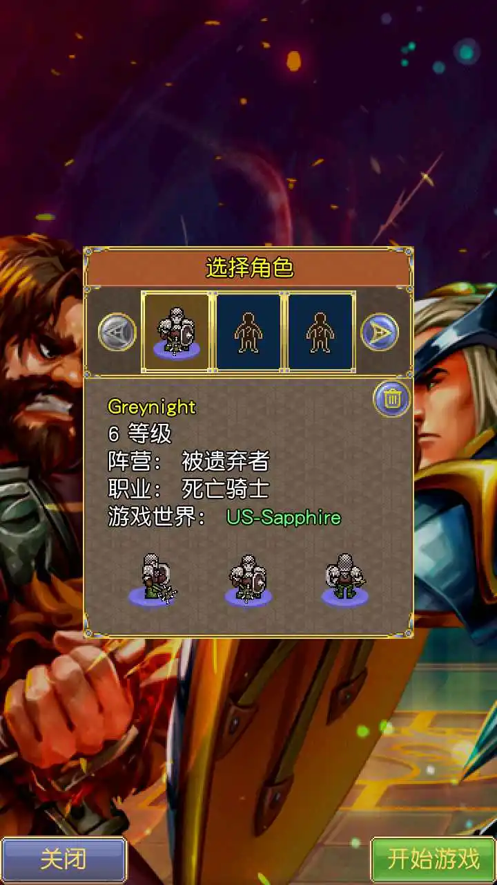 火柴人投掷长矛游戏_矛游戏武器名字_游戏矛