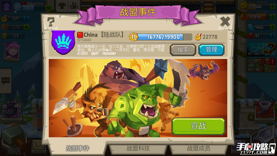 火柴人投掷长矛游戏_矛游戏武器名字_游戏矛