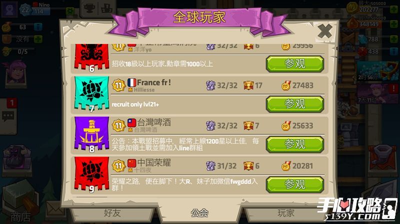 游戏矛_矛游戏武器名字_火柴人投掷长矛游戏