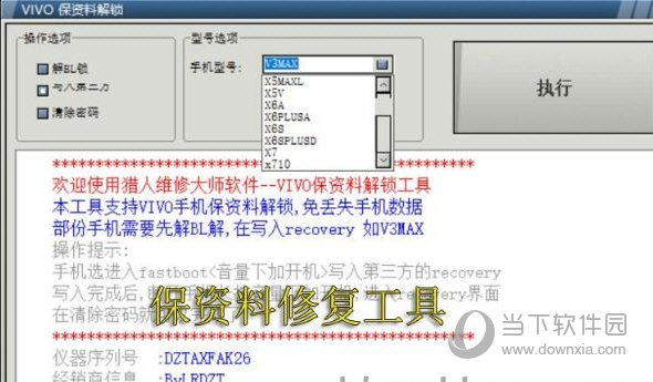 破解玩游戏(内置外侧)大全_psv破解玩psp游戏_词典笔怎么破解玩游戏