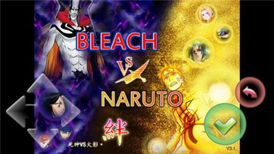 死神火影下载手机版_死神vs火影下载_死神火影下载破解版