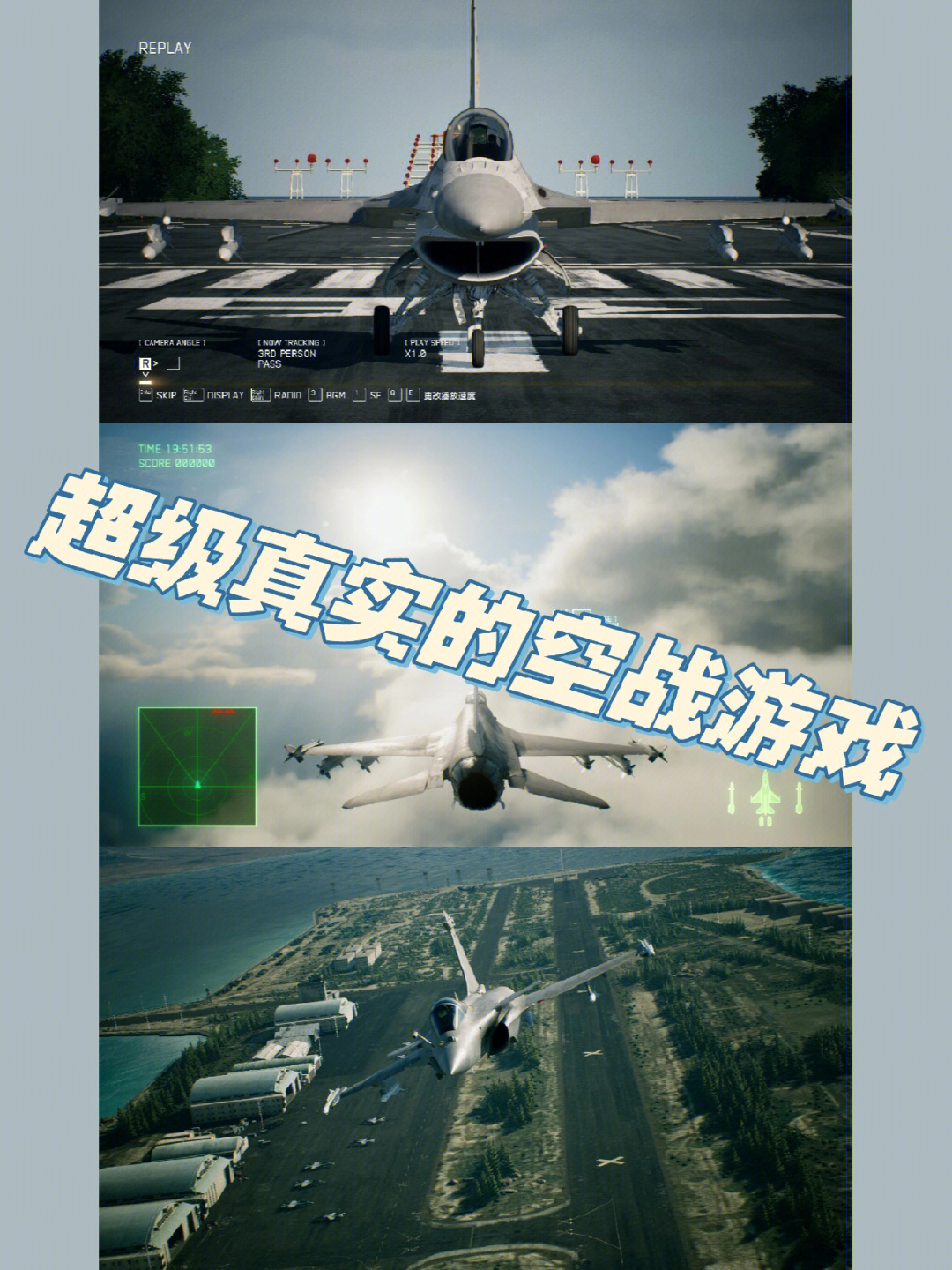第一视角空战手机游戏_空战手机游戏全飞机解锁_手机3d空战游戏