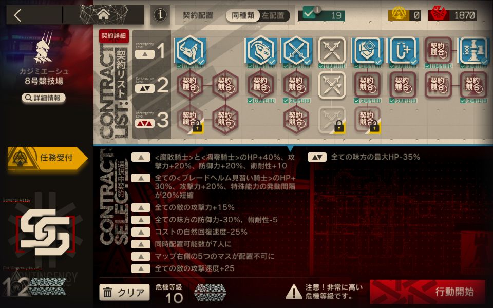 寻找新鲜感的游戏利器——光谱资讯的跳跃射击游戏