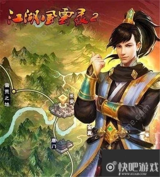 端游风云雄霸天下_风云雄霸天下网游官网_风云雄霸天下游戏官网