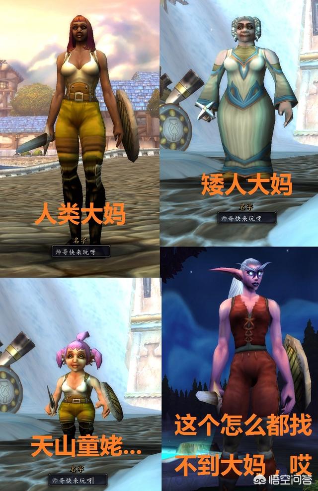 没教养的家伙们_韩国漫画可爱的家伙们_魔兽世界给小家伙们乐一乐