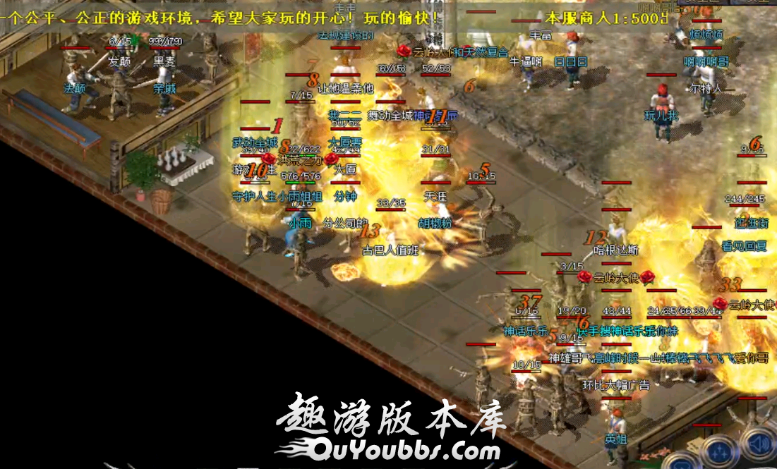 仿盛大1.76传奇手机版_仿盛大传奇1.76_仿盛大传奇1.5终结版爆率