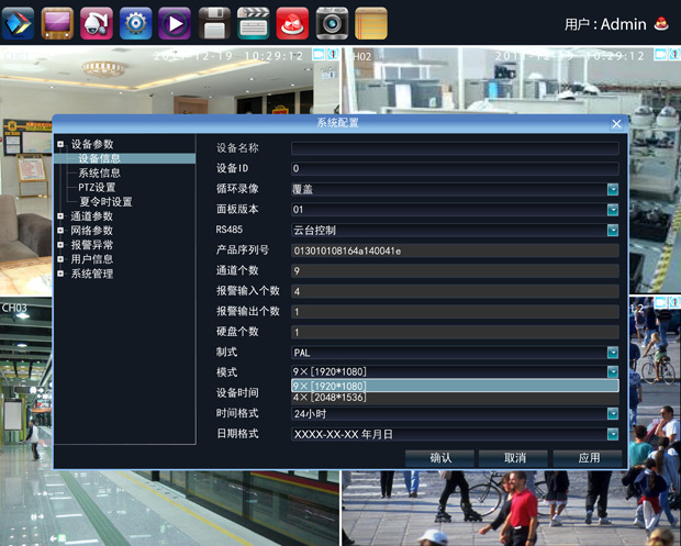录像存放监控机游戏可以看吗_录像存放监控机游戏可以看到吗_监控录像机可以存放游戏