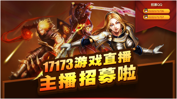 直播游戏要游戏公司授权吗_yy游戏直播吧_直播游戏用什么麦克风