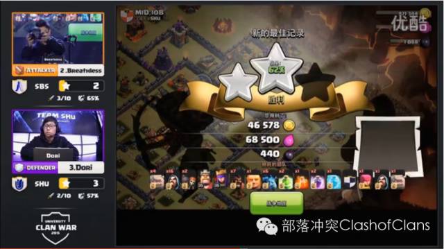 qq部落5-5_部落与弯刀_张垂华qq截图