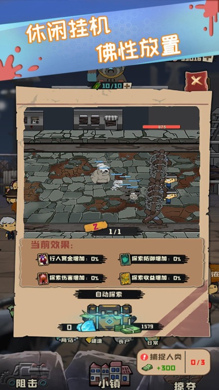 生化危机4游戏6-1_生化危机游戏1-8剧情_生化危机游戏1