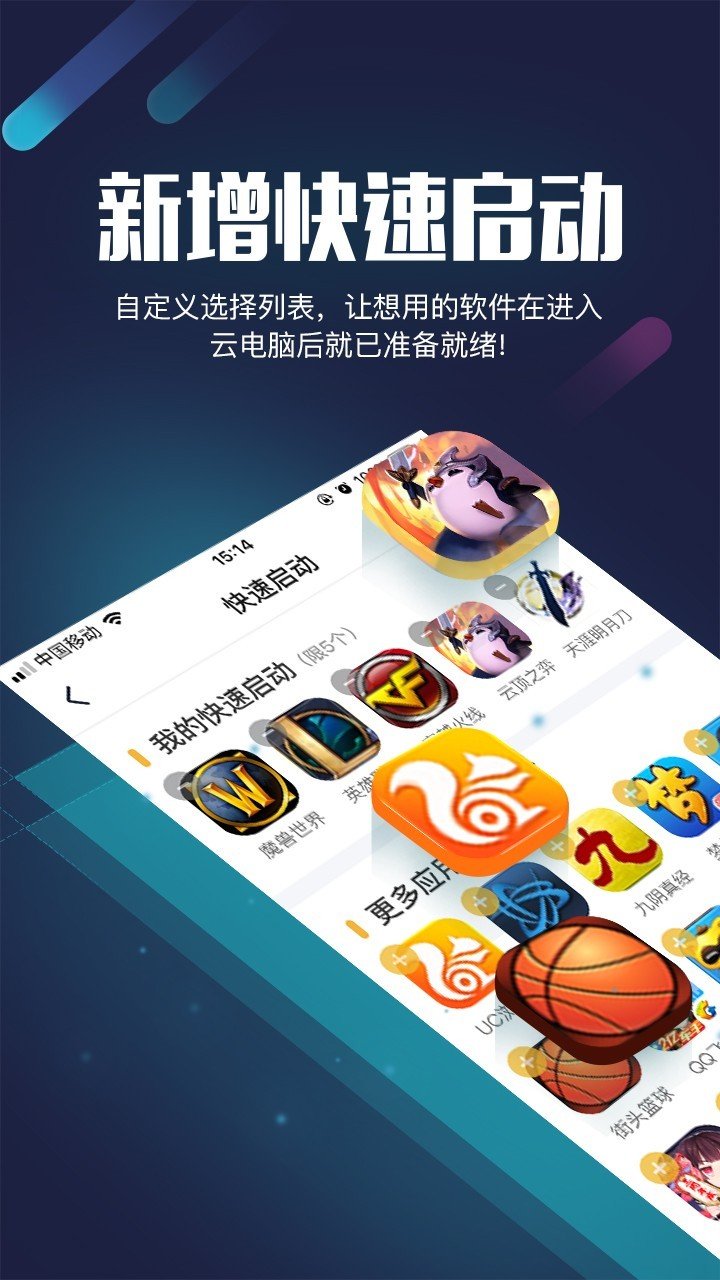 顺网平台游戏官网入口_顺网游戏平台_顺网游戏官网是多少