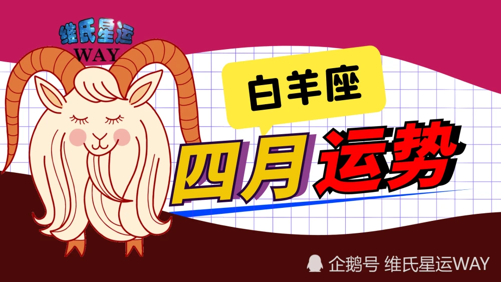 星座号是什么_四月八号是什么星座_星座号是美国的吗