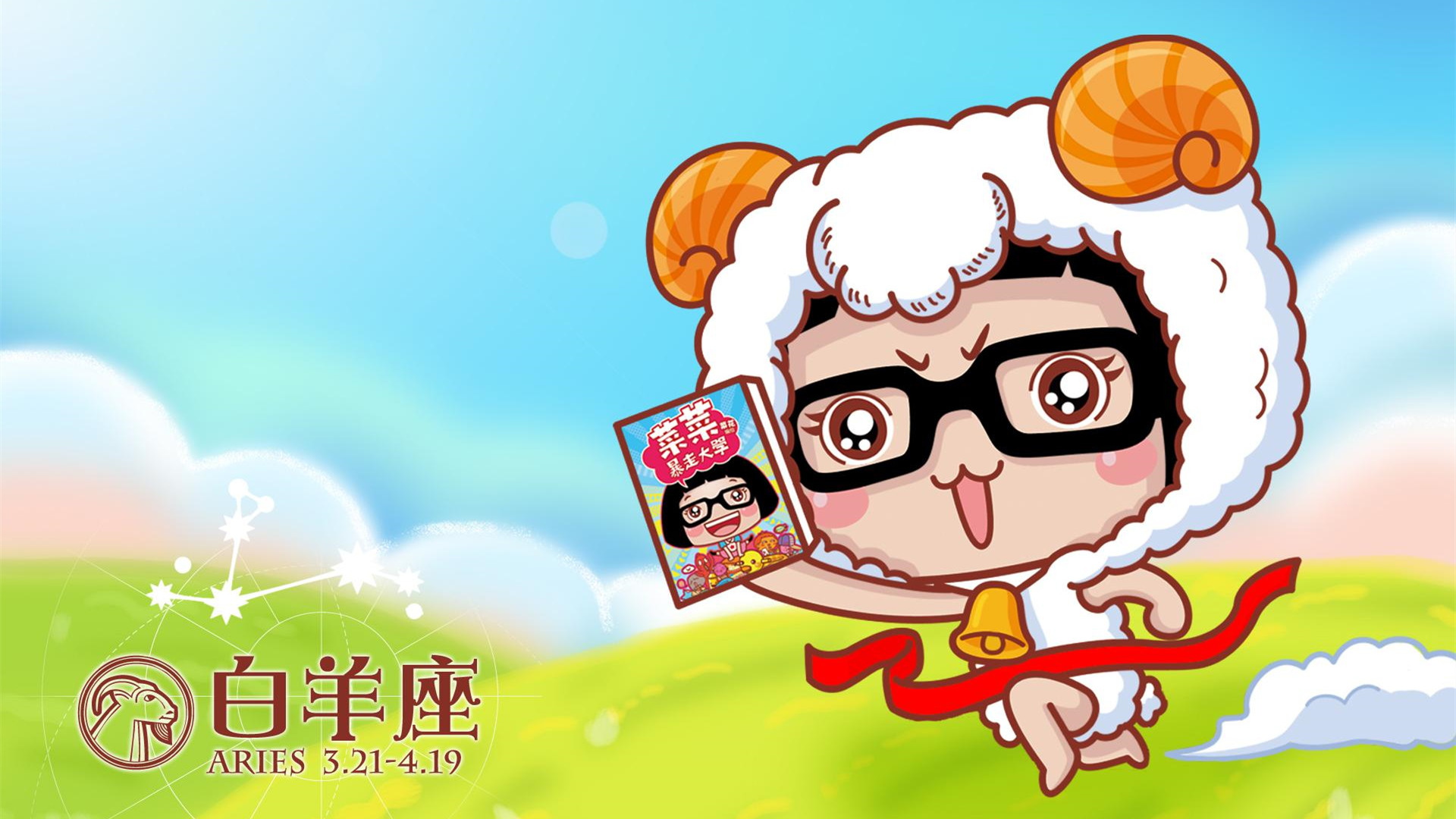 星座号是什么_星座号是美国的吗_四月八号是什么星座
