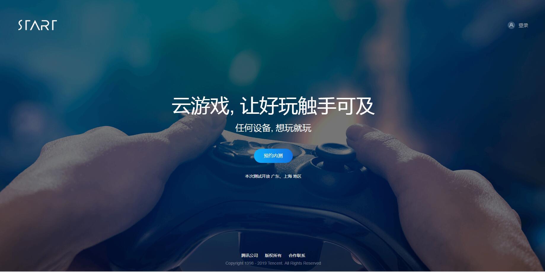 美服游戏vpn_美服游戏专用vpn_dnf美服vpn