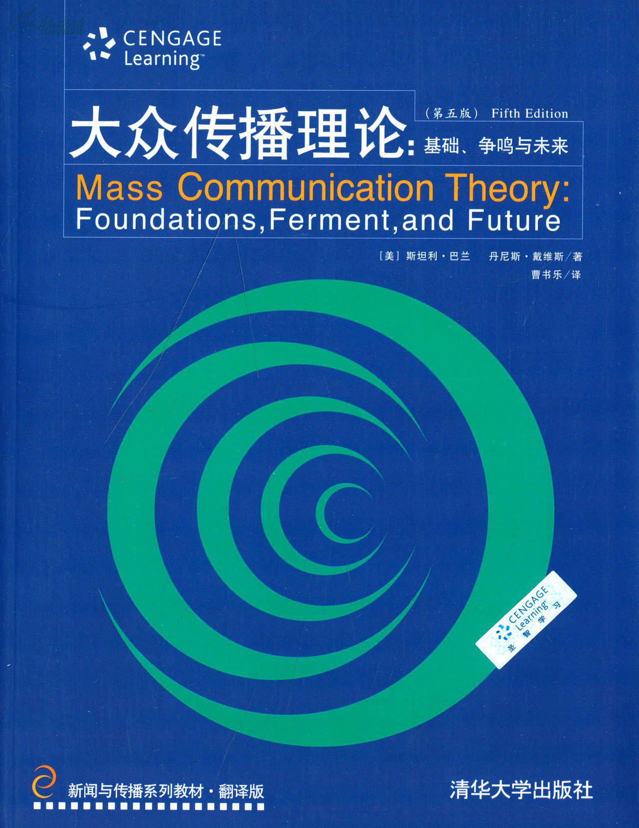 大众传播理论游戏的特点_大众传播理论游戏有哪些_大众传播的游戏理论
