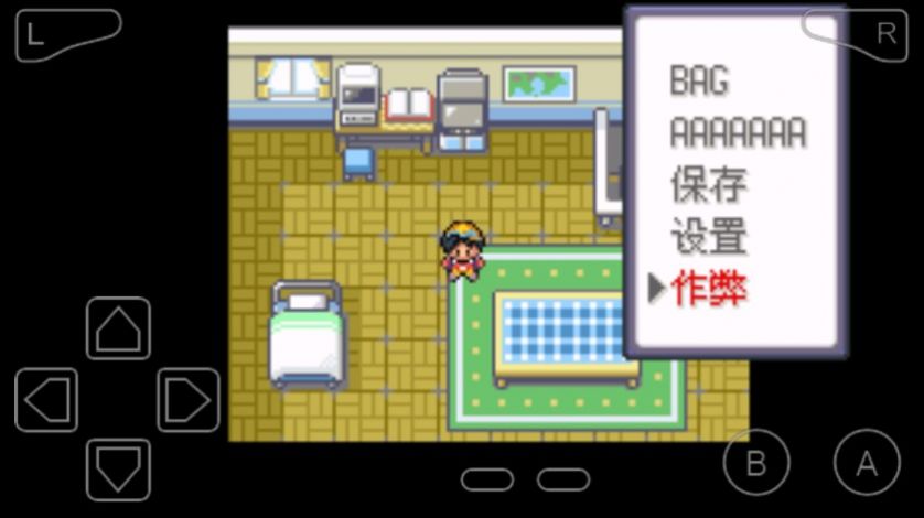 口袋妖怪漆黑的魅影5.0金手指_金手指口袋妖怪漆黑的魅影_囗袋妖怪漆黑魅影金手指