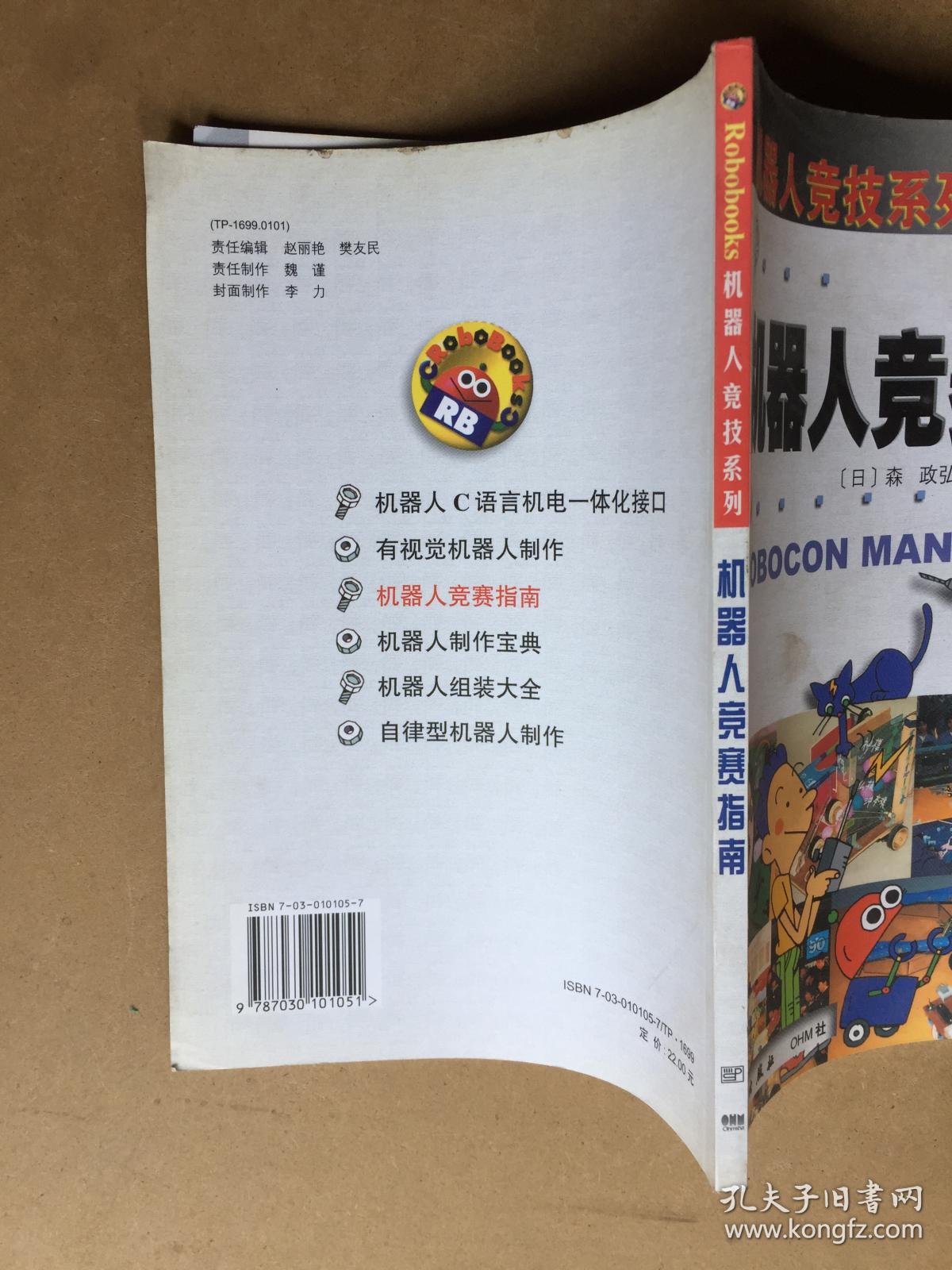 一体位游戏人物图片_三位一体2多人游戏_一体化游戏