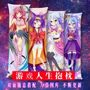 游戏人生动漫被禁了吗_禁闭人生游戏_游戏人生哈哈动漫