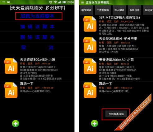 网游手机助手_助手游戏中心_最好的网页游戏助手