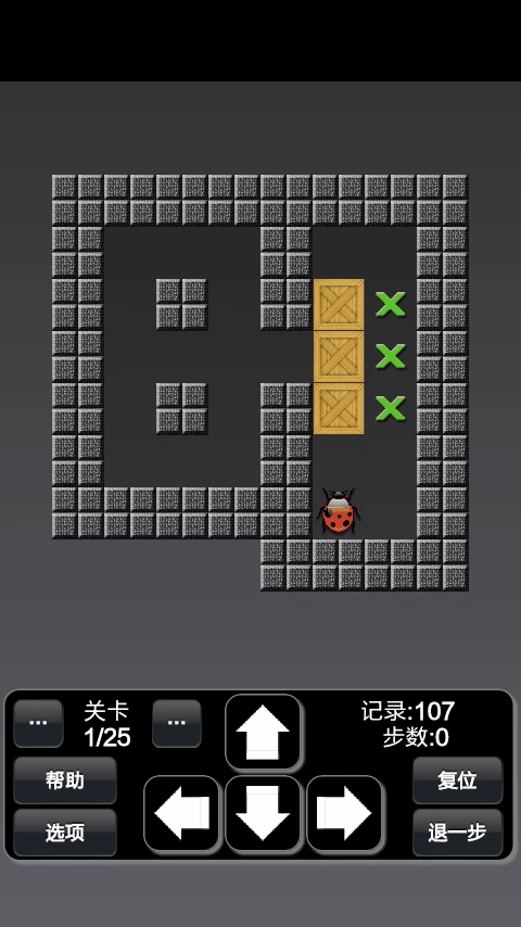 flash推箱子游戏源文件_推箱子源代码_android推箱子游戏源码