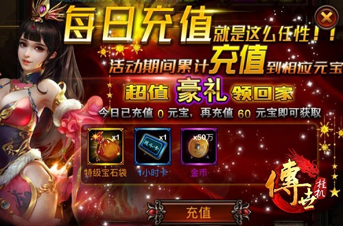 网页游戏挂机升级_挂机网页升级游戏的软件_挂机升级的网页游戏