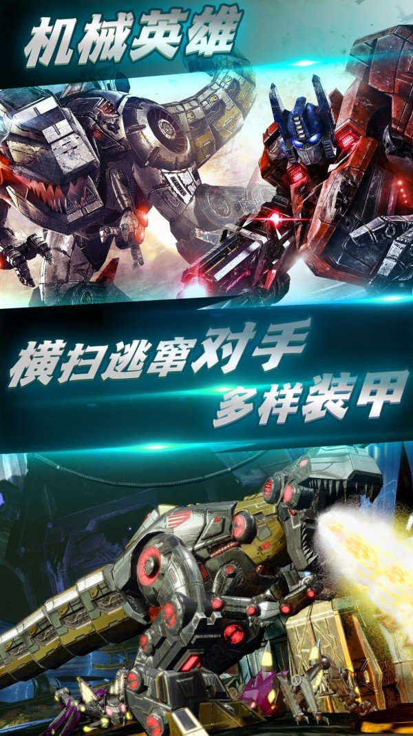 机器对战的游戏_有一款游戏是机器人对战_机器人对战游戏大全