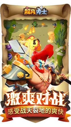 超凡者游戏txt全集下载_超凡者游戏好看吗_超凡者游戏txt下载
