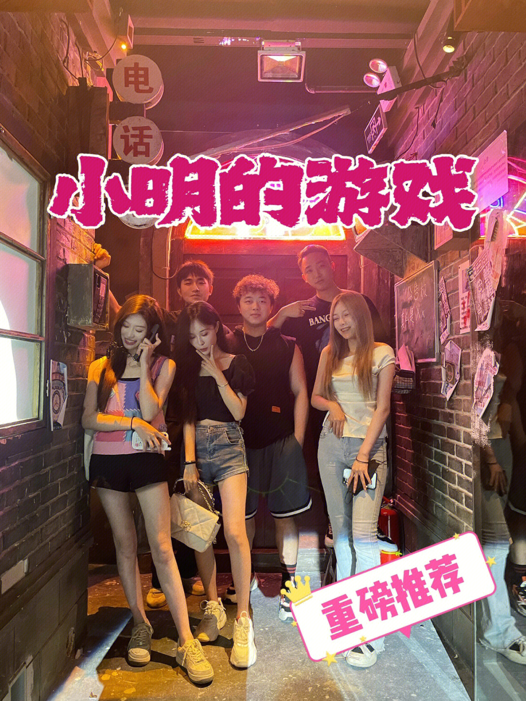 游戏青春电影完整版_青春校园微电影_游戏青春微电影