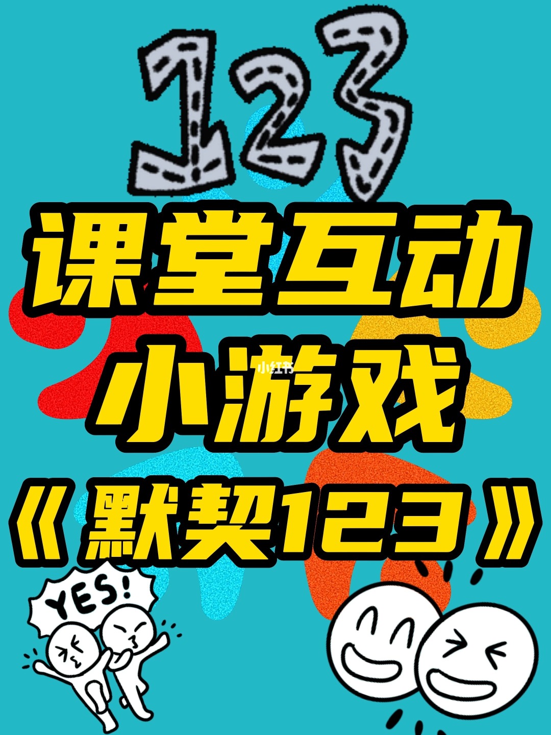 三人组游戏名字_游戏三人组_三人组游戏名字古风
