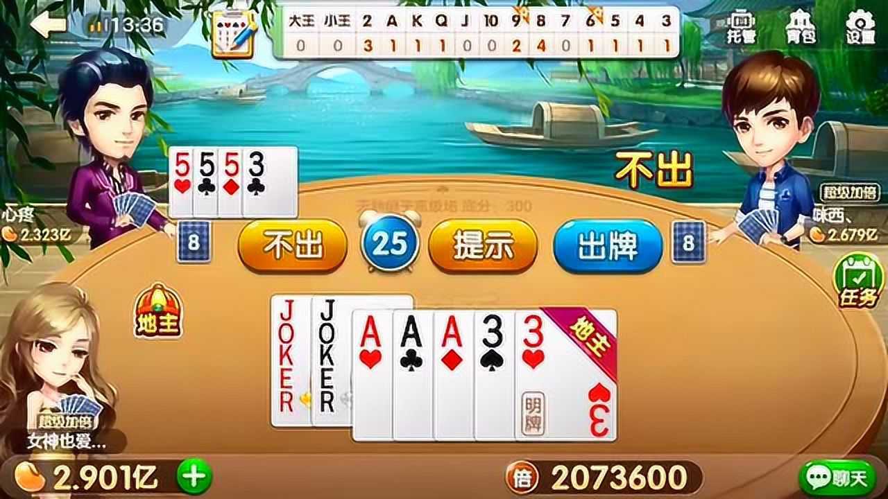 三人组游戏名字古风_游戏三人组_三人组游戏名字