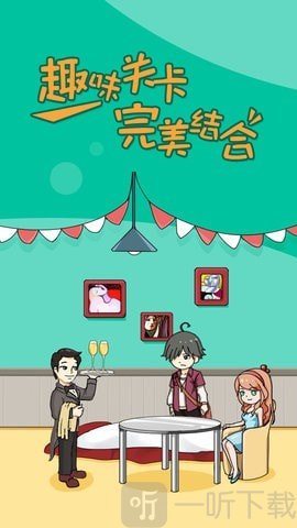 三人组游戏名字古风_三人组游戏名字_游戏三人组