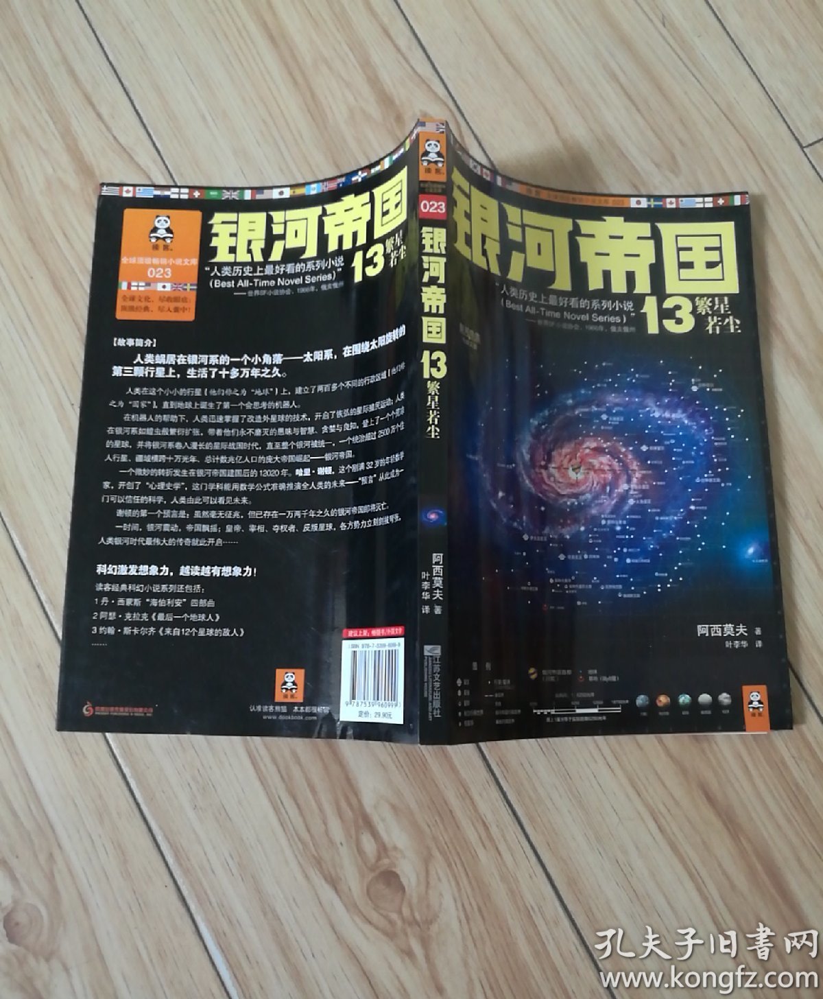 游戏 星球大战_星球大战游戏哪个好玩_星球大战游戏陨落的武士团