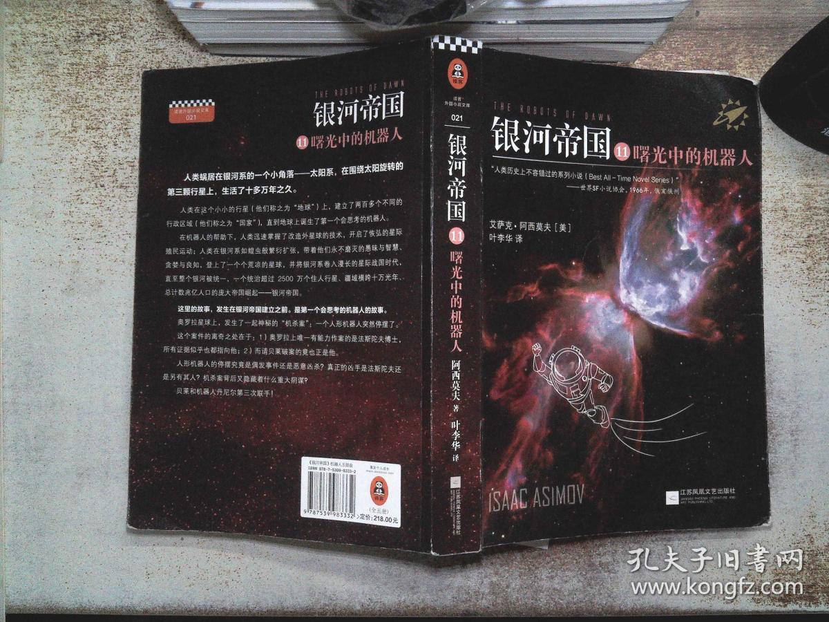 游戏 星球大战_星球大战游戏陨落的武士团_星球大战游戏哪个好玩