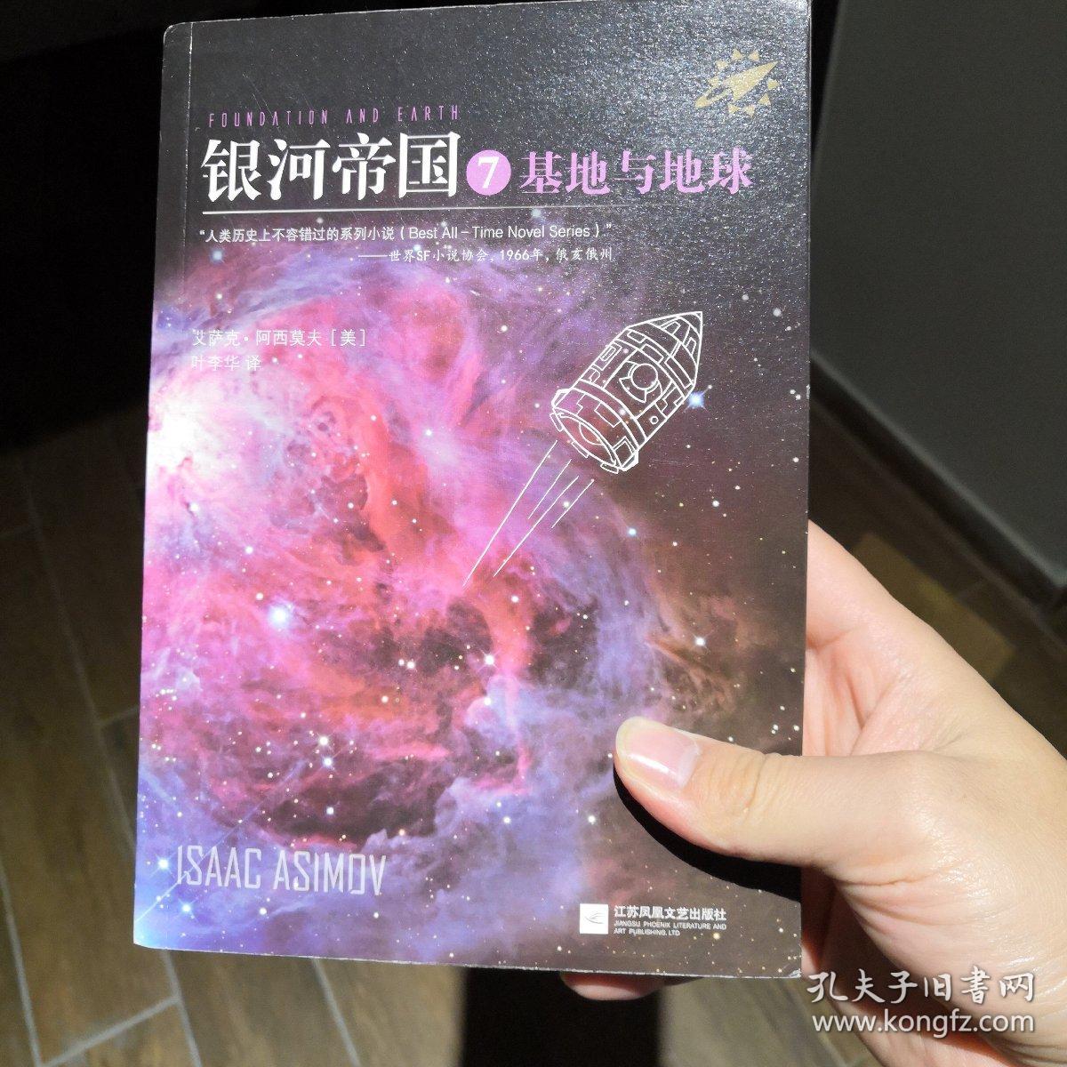 星球大战游戏哪个好玩_星球大战游戏陨落的武士团_游戏 星球大战