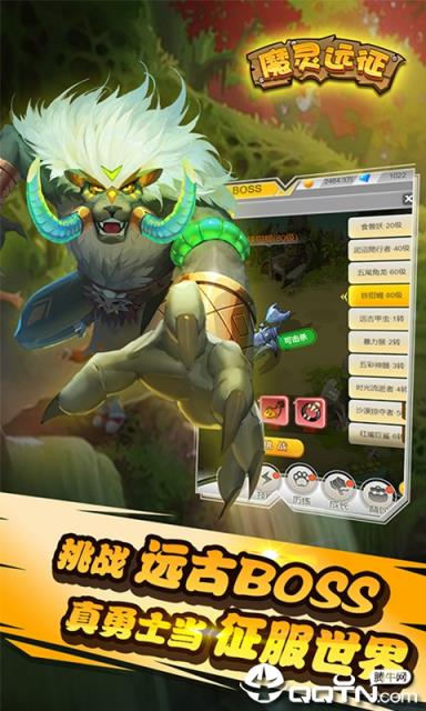 4399太古遮天2_太古遮天手机版下载_顺网游戏太古遮天