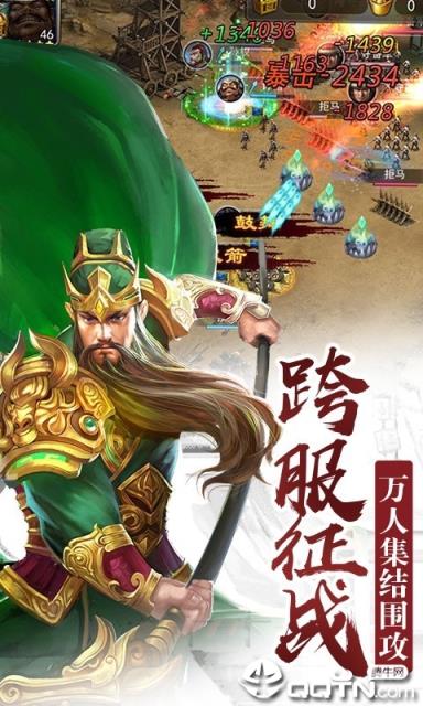 人人游戏名将传奇_名将传奇官网_人人热血名将传说